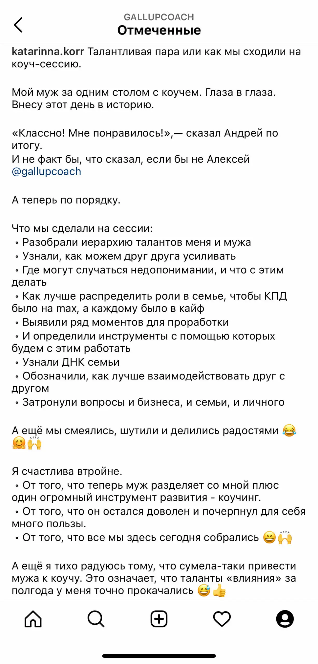 Отзыв