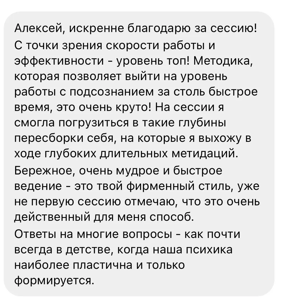 Отзыв